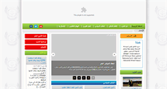 Desktop Screenshot of jdparty.org