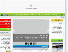 Tablet Screenshot of jdparty.org